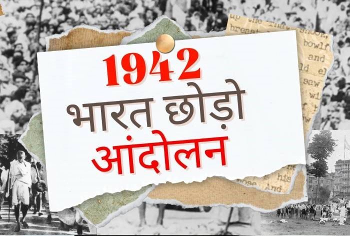 Quit India Movement Day