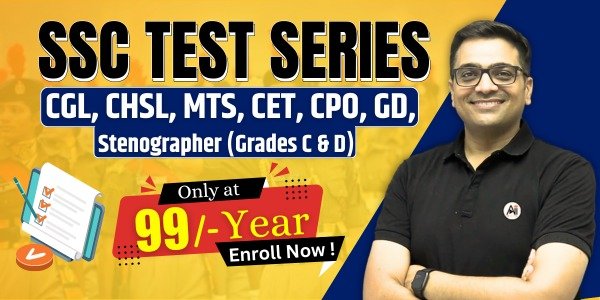 SSC Test Series