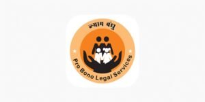 Nyaya Bandhu Pro Bono Legal Service