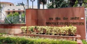 Union Public Service Commission
