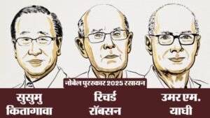 Nobel prize in chemistry 2025