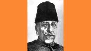 National Education Day 2025