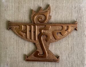 Sahitya Akademi Bal Sahitya Puraskar 2025