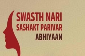 Swasth Nari Sashakt Parivar Abhiyaan