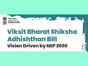 Developed India Education Foundation Bill 2025
