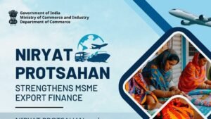 Interest Subsidy under Export Promotion Scheme of RBI