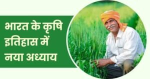 Proposal to merge 3 agriculture schemes into PM-RKVY