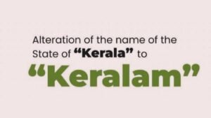 Approval given for the proposal to rename Kerala as Keralam