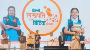 Delhi Lakhpati Bitiya Yojana