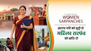 Government of India against Sarpanch Pati system