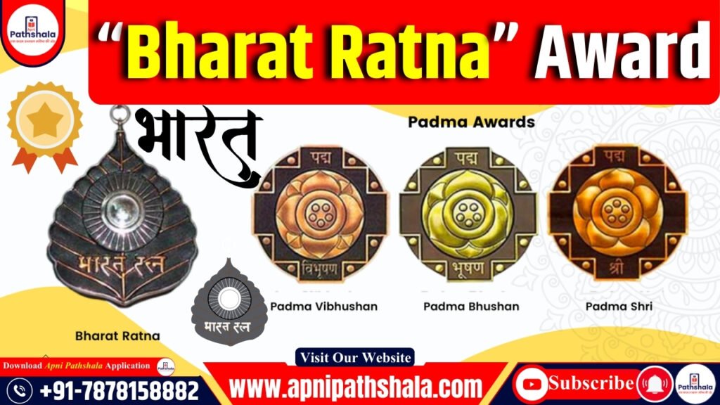 Bharat Ratna