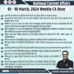 01-10 March 2024 Weekly National CA Doze