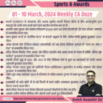 01-10 March 2024 Weekly Sports Awards CA Doze