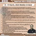 11-17 March 2024 Weekly Important MOU & Inauguration CA Doze