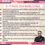 11-17 March 2024 Weekly Sports Awards CA Doze