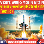 Mission Divyastra: Agni-5 Missile with MIRV