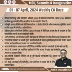 01-07 April 2024 Weekly Important MOU & Inauguration CA Doze