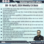 08-14 April 2024 Weekly National CA Doze