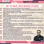 08-14 April 2024 Weekly Sports Awards CA Doze