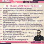 15-21 April 2024 Weekly Sports Awards CA Doze