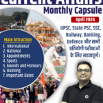 Monthly Current Affairs Capsule April 2024