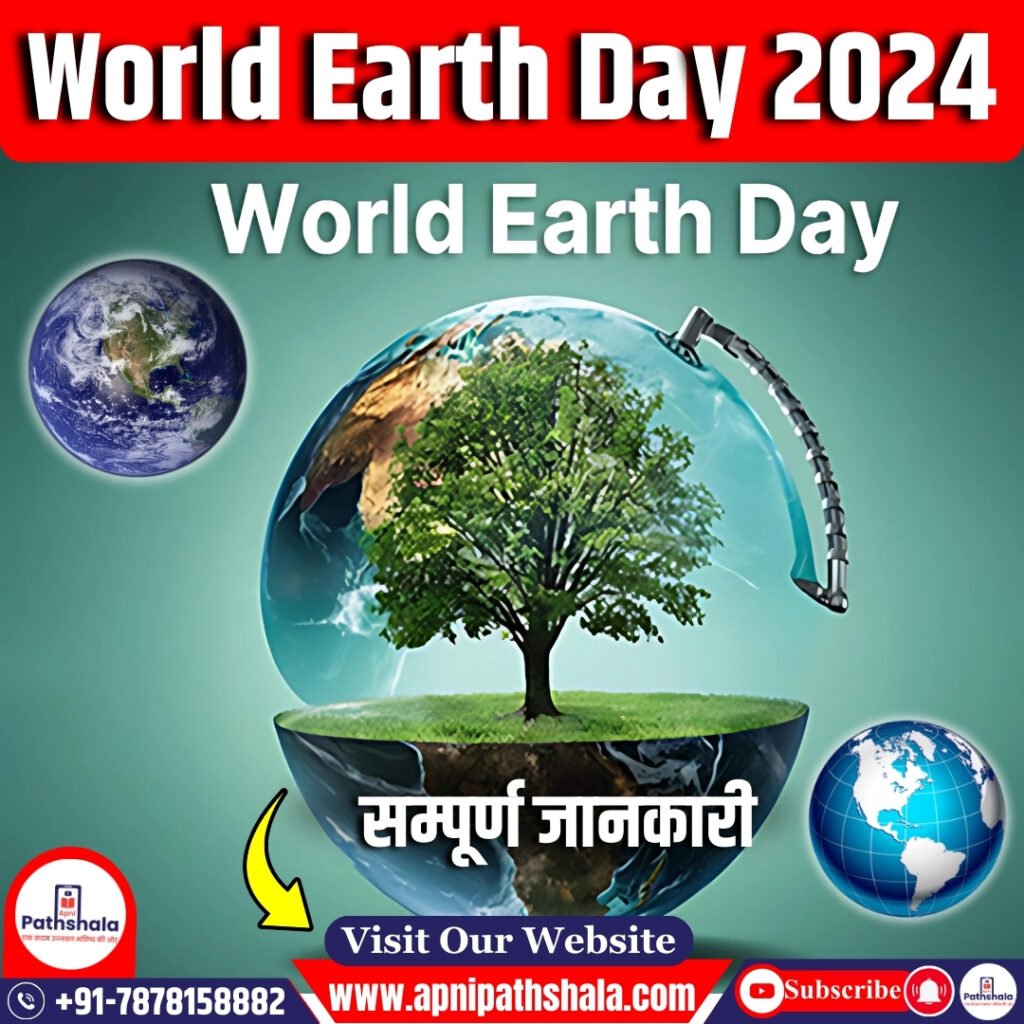 World Earth Day