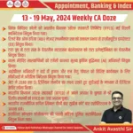 13 – 19 May, 2024 Weekly Appointment, Banking & Index CA Doze