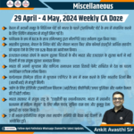 29 April – 4 May, 2024  Weekly Miscellaneous CA Doze