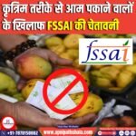 FSSAI warns against ripening mangoes artificially