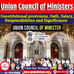 Union Council of Ministers (CoM)