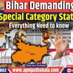 Bihar demanding the Special Category Status