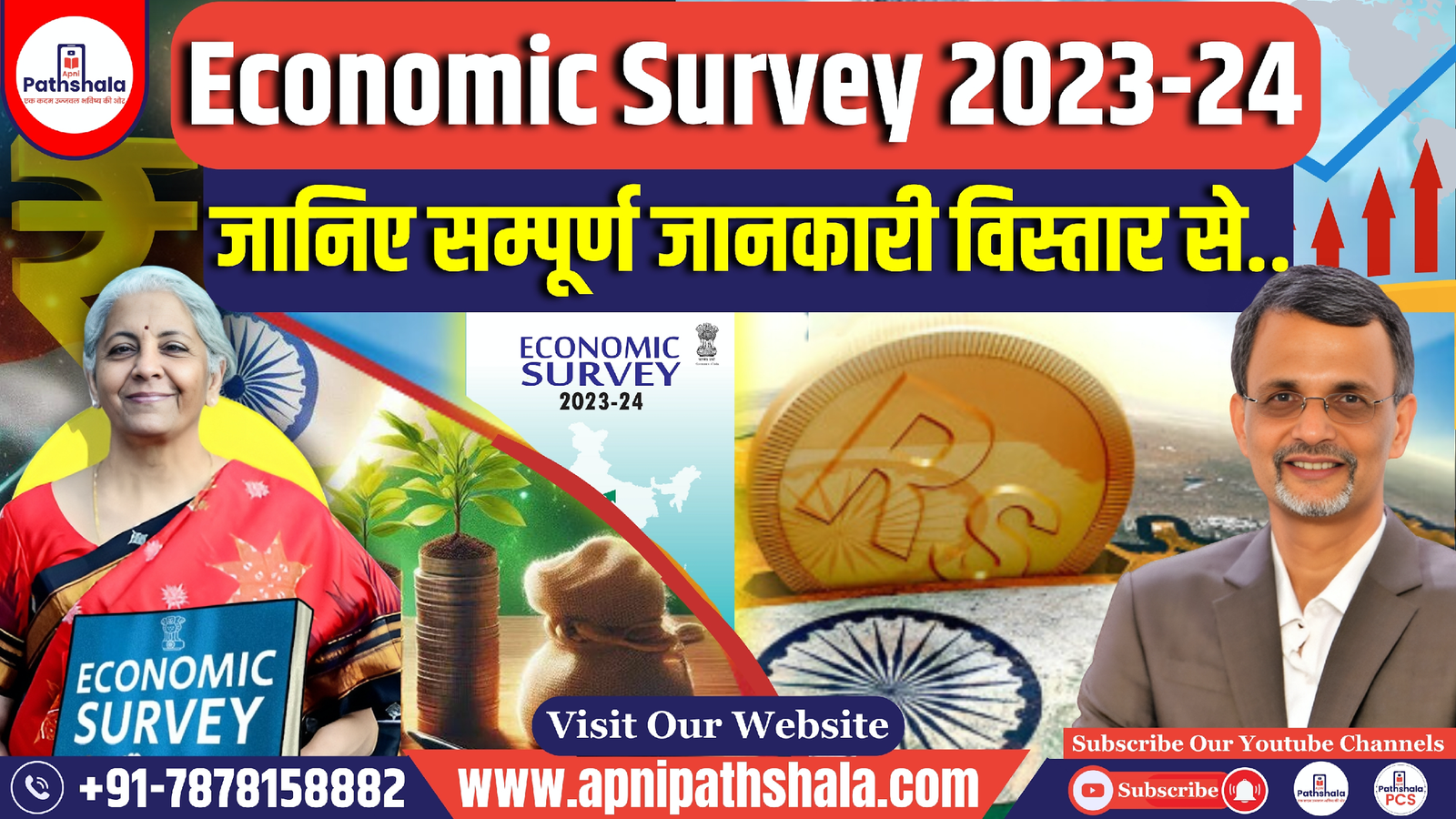 Economic Survey