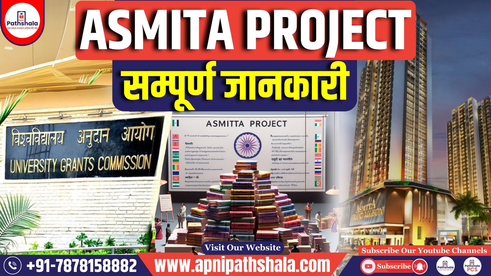 ASMITA PROJECT