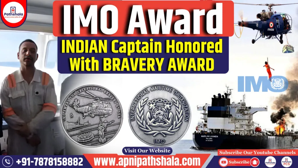 IMO Award