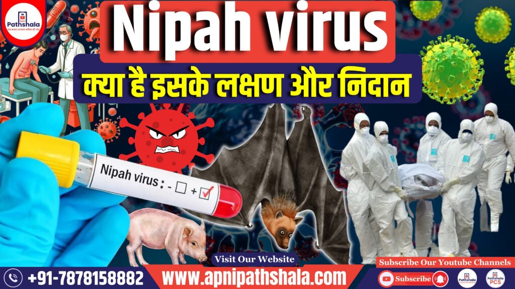 Nipah Virus