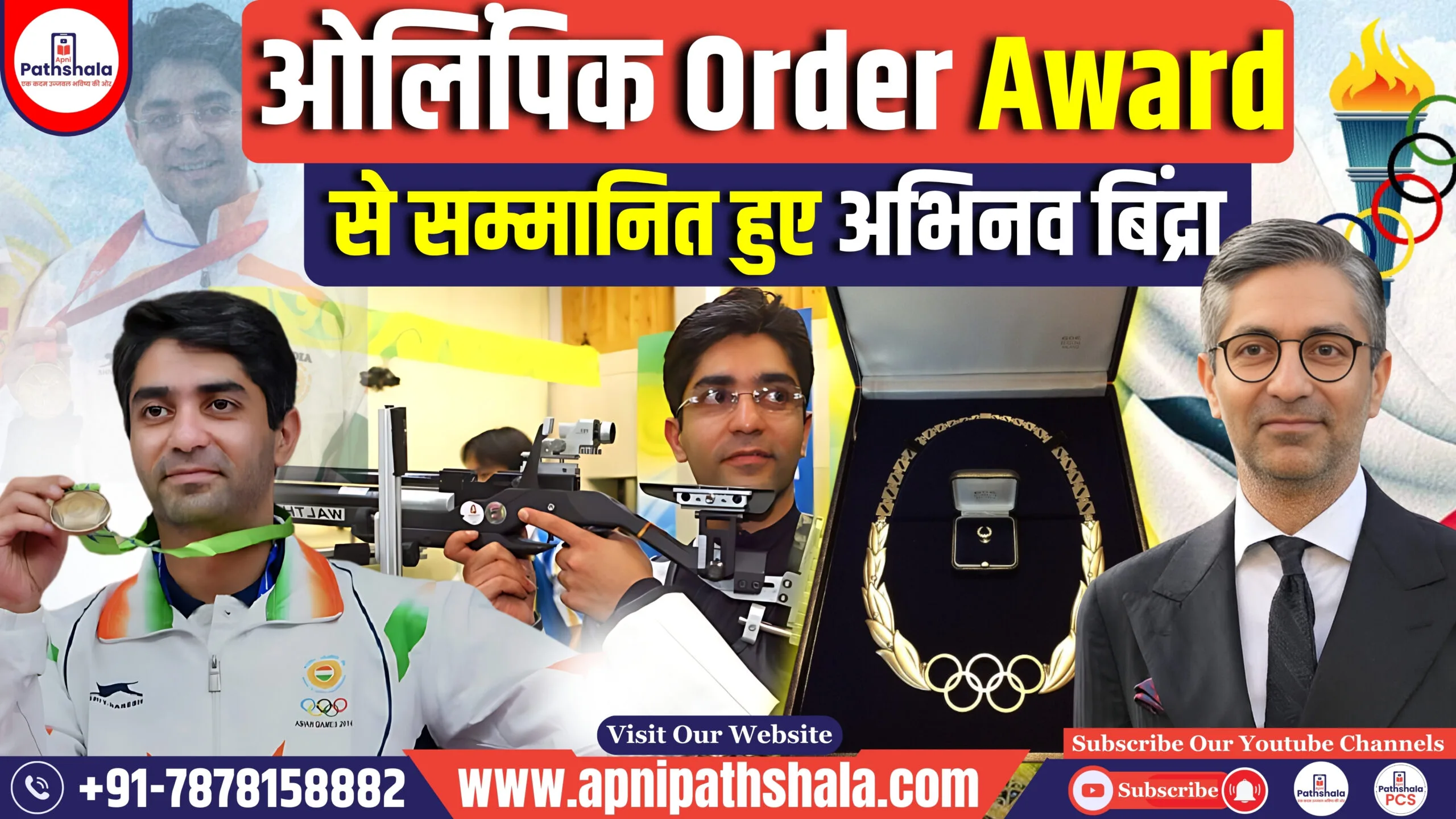 Abhinav Bindra honoured with Olympic Order Award
