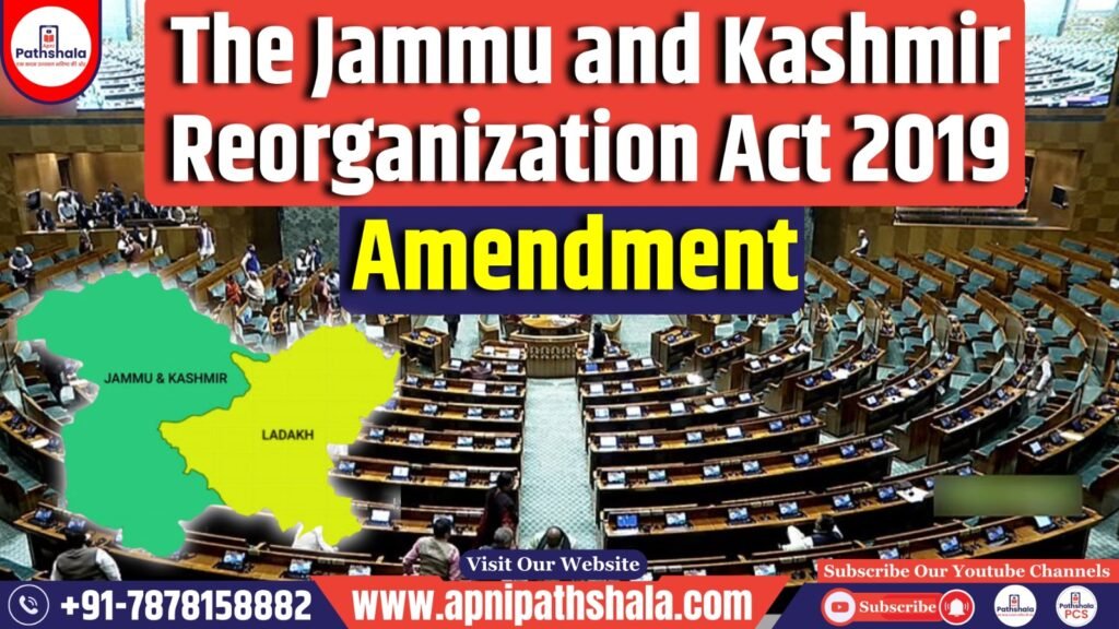 J&K Reorganization Act 2019