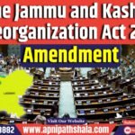 Significant Amendments to the Jammu and Kashmir Reorganization Act: Expand Lieutenant Governor’s Powers