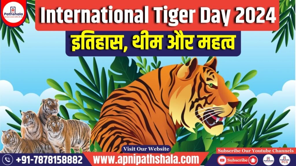 International Tiger Dayb