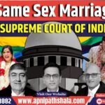 Same Sex Marriage in India: SC Judge Sanjiv Khanna recuses from considering review pleas