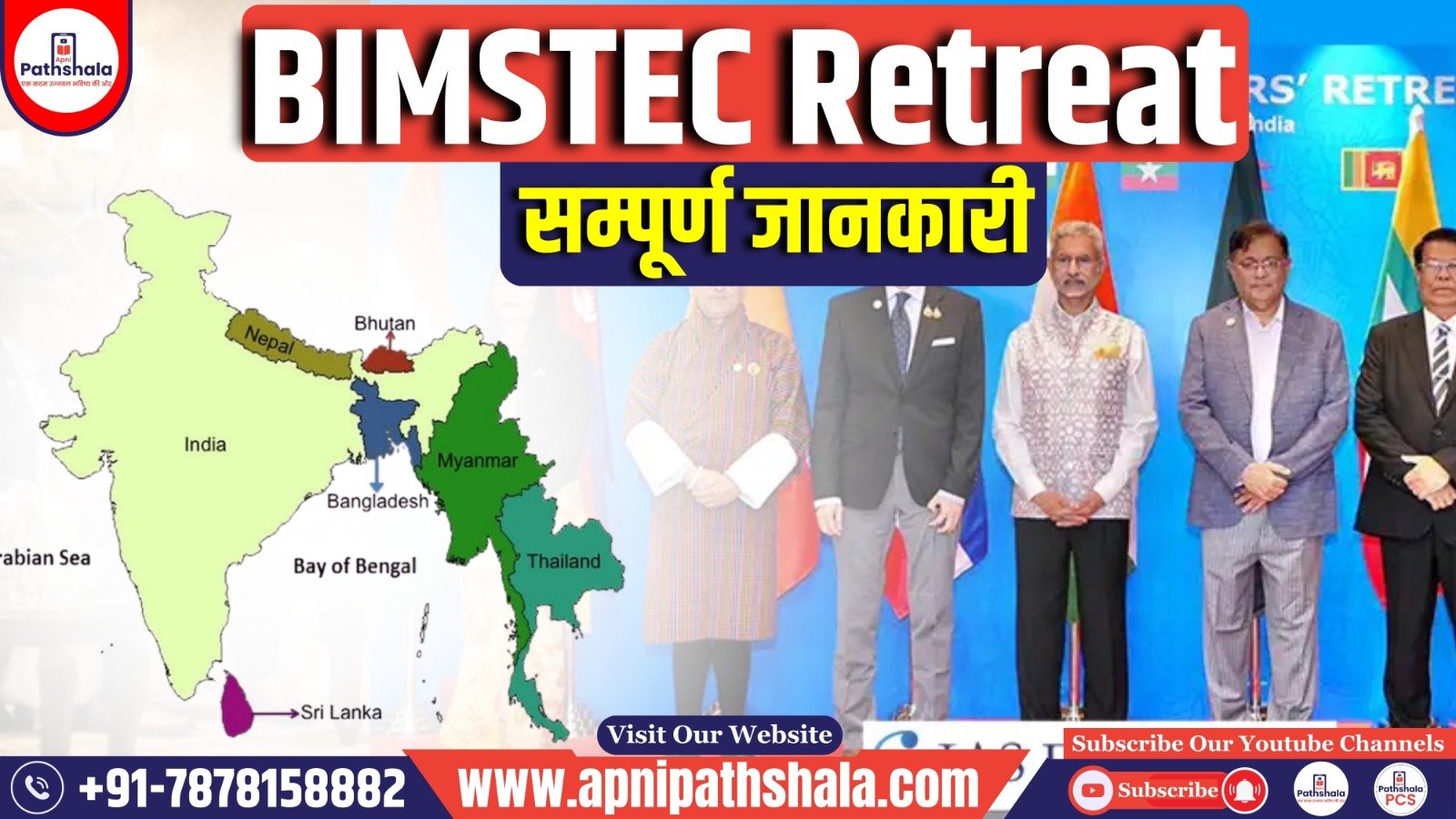 BIMSTEC members