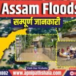 Assam Floods kill five more in last 24 hrs, total death toll touches 84