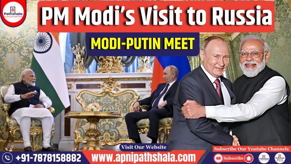 PM Modi's visit to Russia