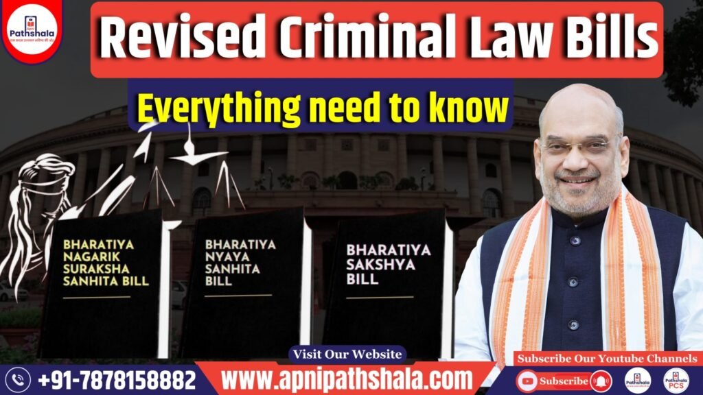 New criminal law bills in india