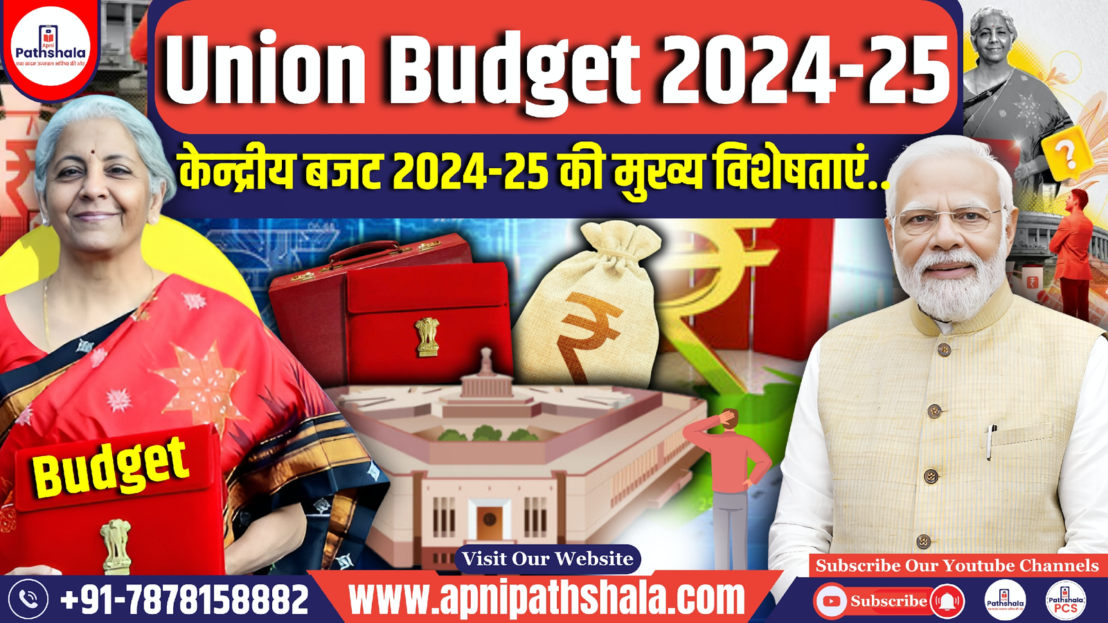 Union Budget