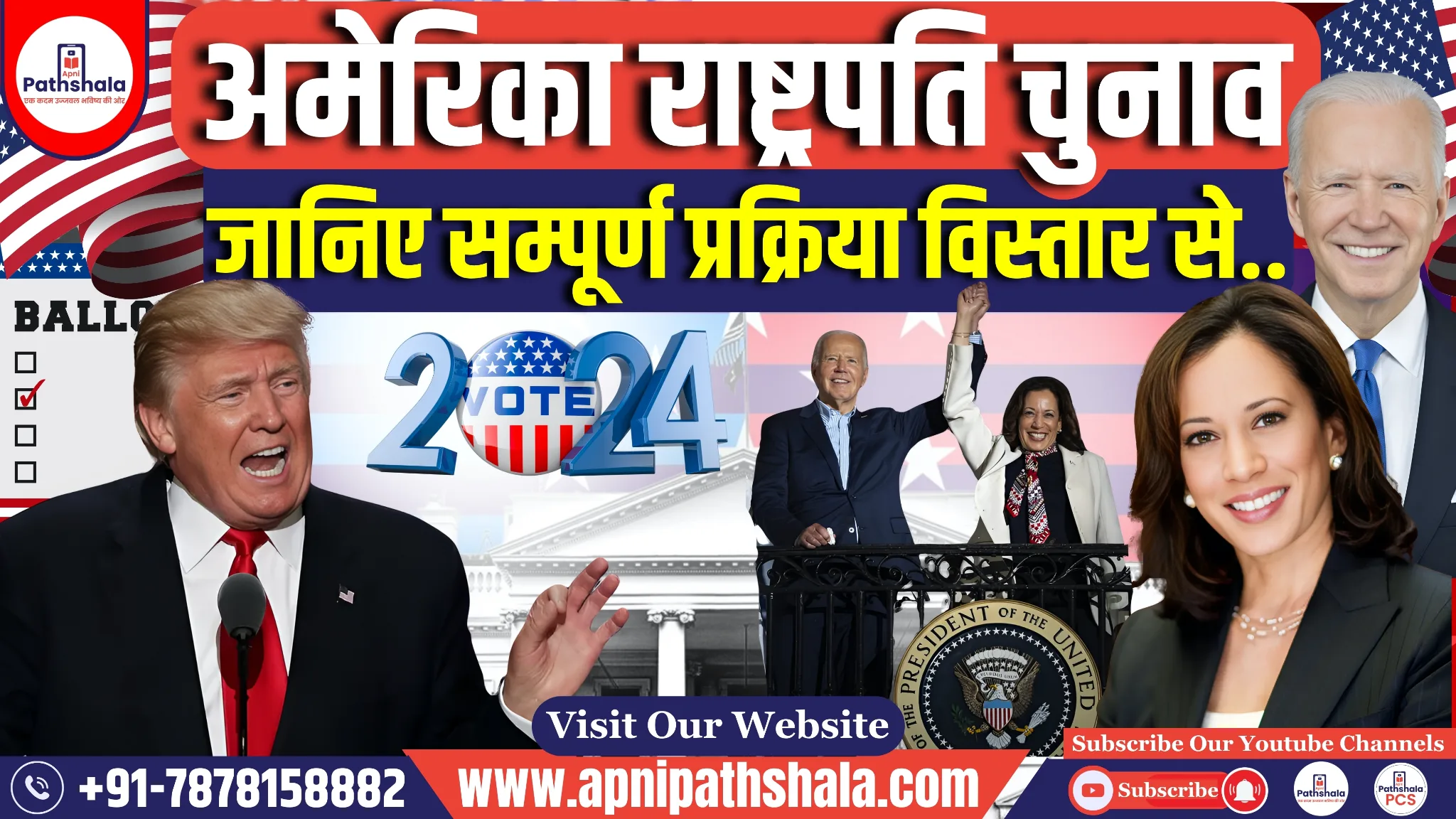USA election vote