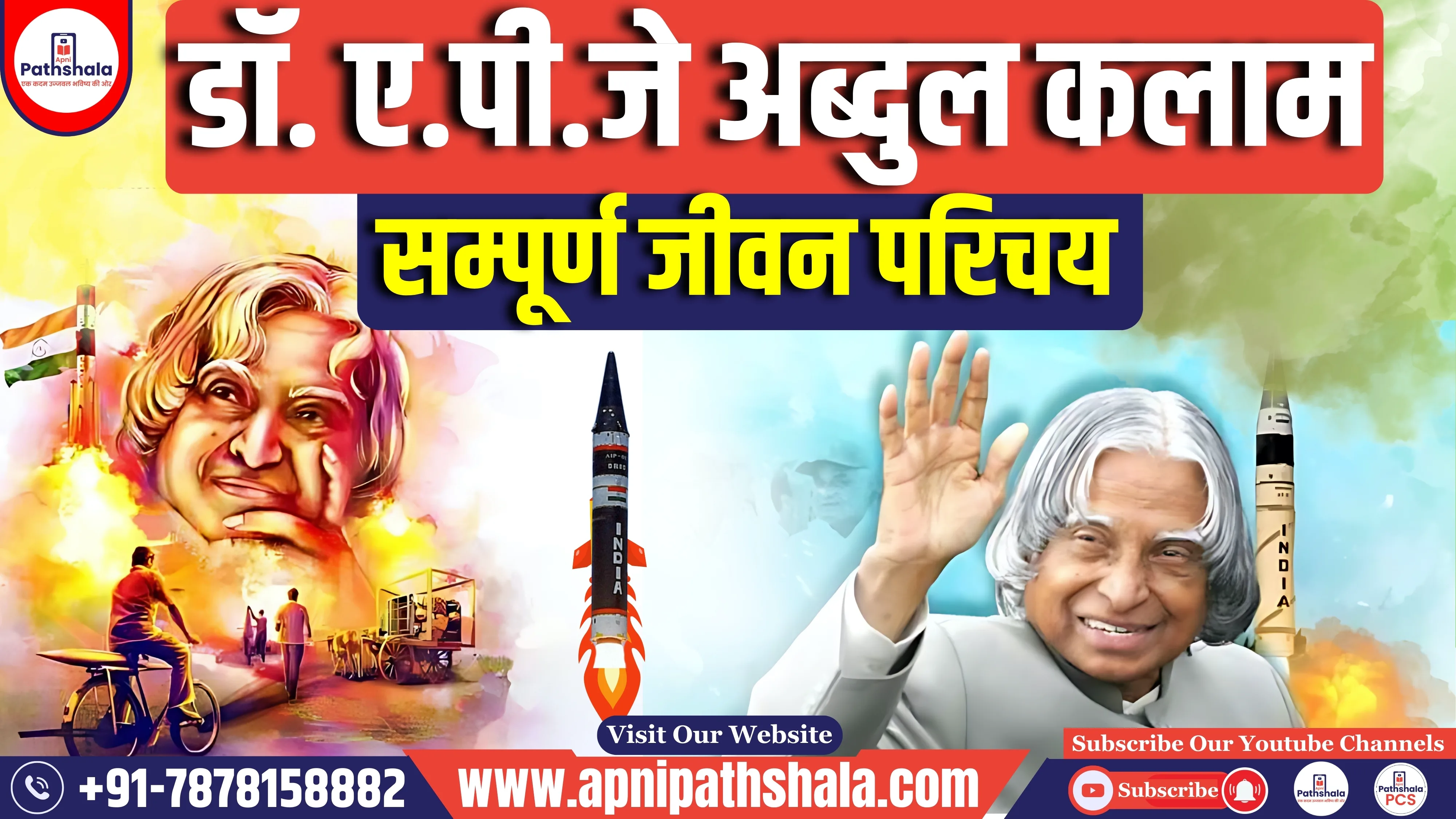 Dr. A.P.J Abdul Kalam