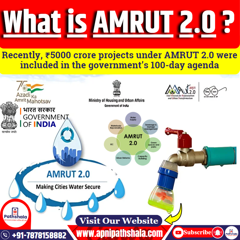 AMRUT 2.0