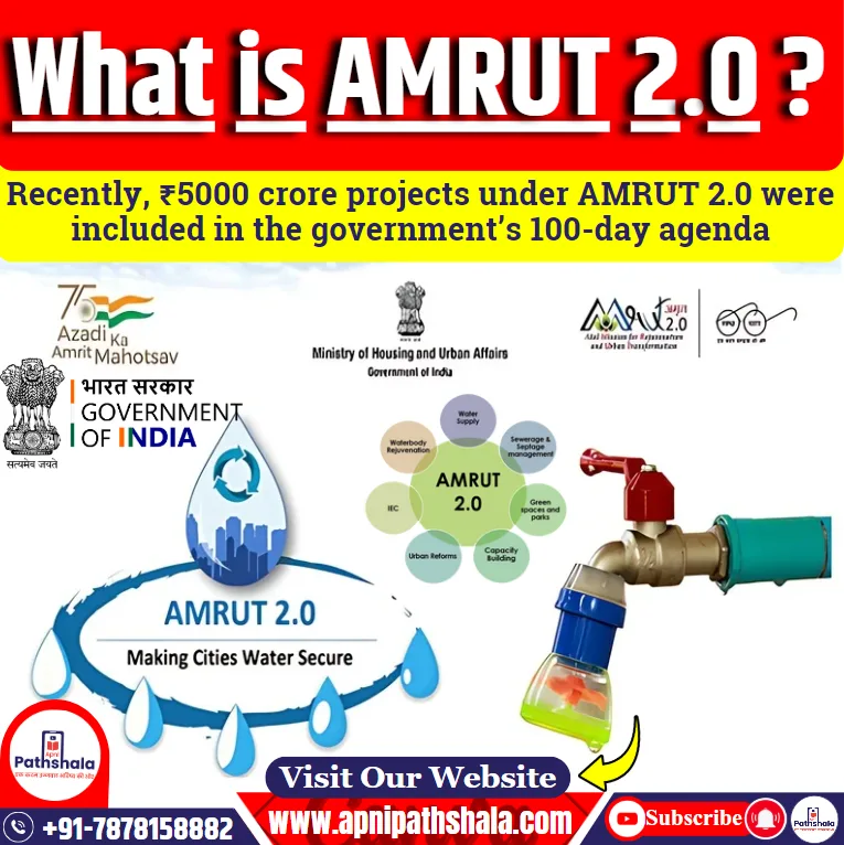 AMRUT 2.0
