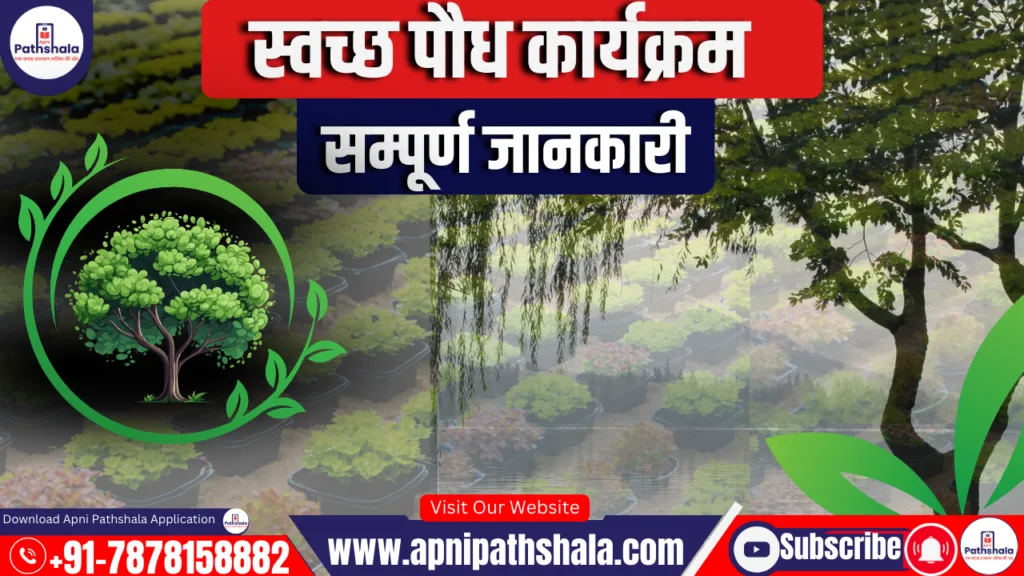 Clean Plant Programme